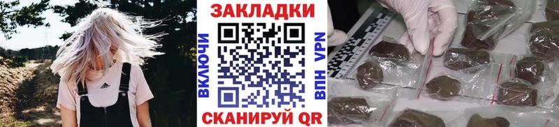 Как найти наркотики Армянск Амфетамин  Меф  ГАШ  МАРИХУАНА  Кокаин  А ПВП 