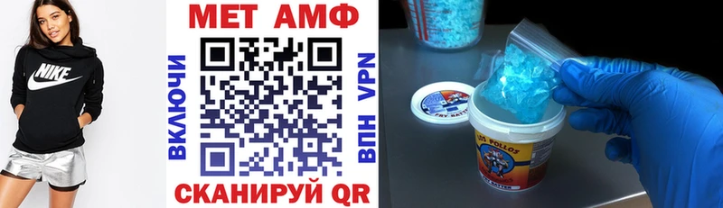 Амфетамин Розовый Армянск