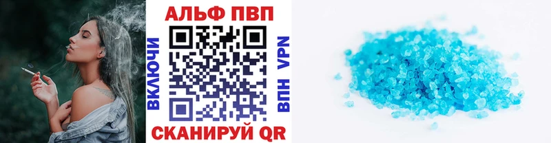 А ПВП СК  магазин продажи наркотиков  Армянск 