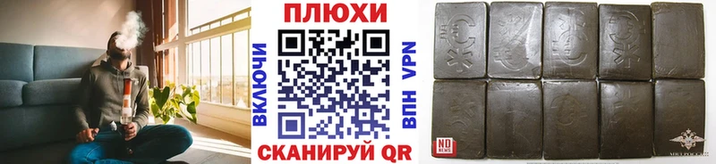 Гашиш Cannabis  нарко площадка официальный сайт  Армянск 