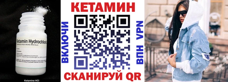КЕТАМИН ketamine  Армянск 