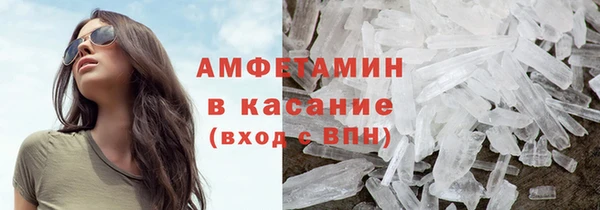 стаф Армянск