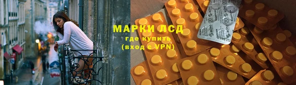 стаф Армянск