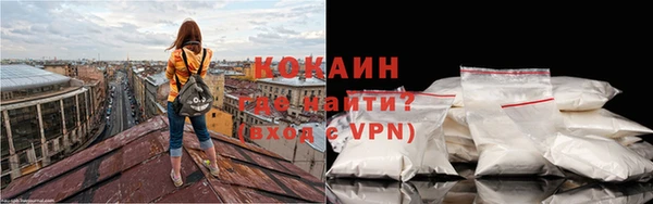 стаф Армянск