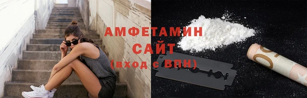 стаф Армянск