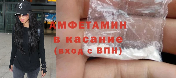 стаф Армянск