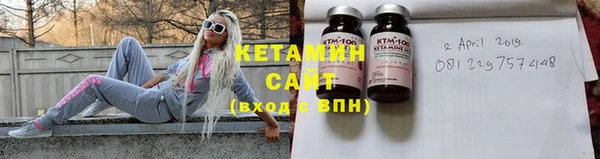 стаф Армянск