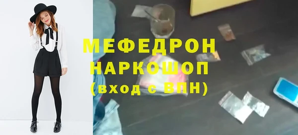 стаф Армянск