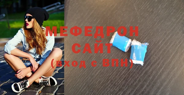 стаф Армянск