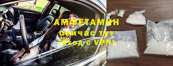 стаф Армянск