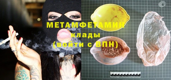 ПСИЛОЦИБИНОВЫЕ ГРИБЫ Снежинск