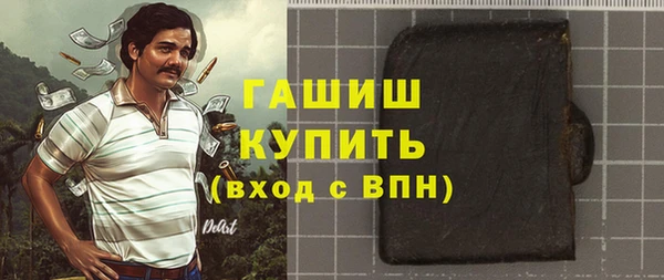 стаф Армянск