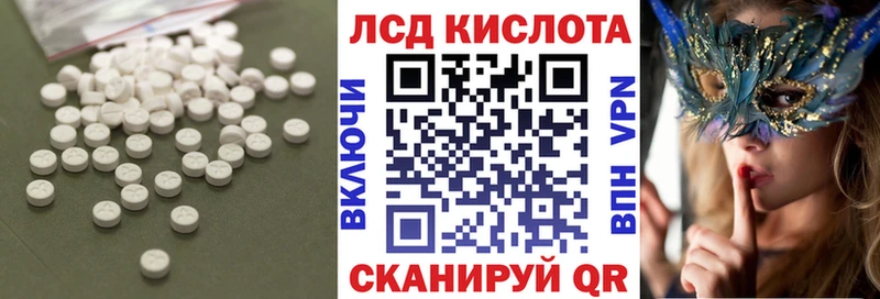 продажа наркотиков  Армянск  Лсд 25 экстази кислота 