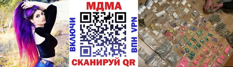 что такое наркотик  Армянск  блэк спрут ONION  МДМА Molly 
