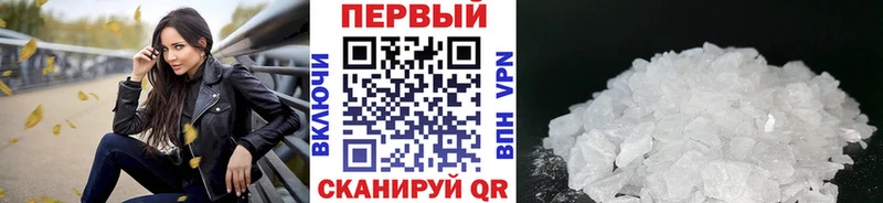 shop состав  закладки  Армянск  Метамфетамин Декстрометамфетамин 99.9%  mega tor 
