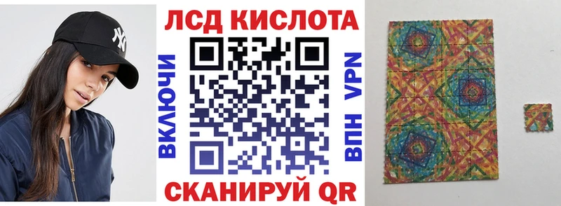 мориарти клад как найти закладки Армянск Марки N-bome 1,8мг