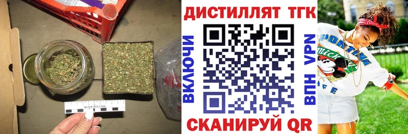 Дистиллят ТГК вейп  как найти закладки  Армянск 