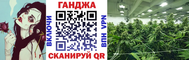 Конопля Bruce Banner  Армянск 